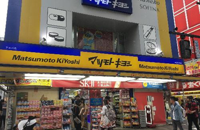 特典1.飲んだ翌日から男性機能にいい予感!ドラッグストアで手に入る○○○とは?